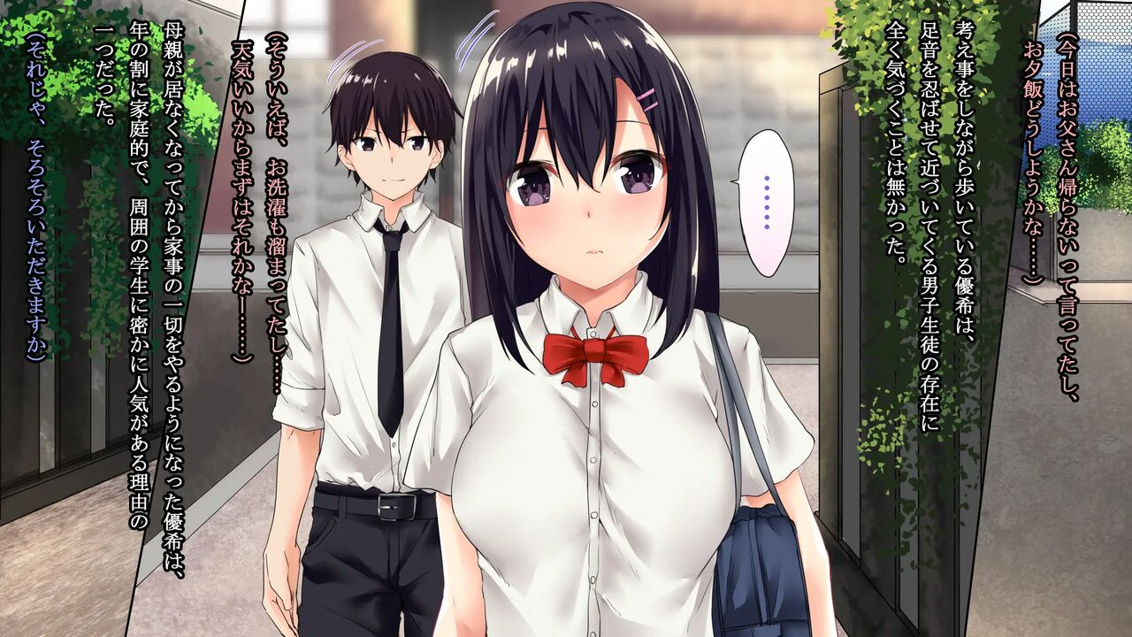 JK Kankin Kimeseku Choukyou -Bishoujo Nakayoshi Gakusei Futari wa Kyoudou Koushuu Nikubenki page 8 full