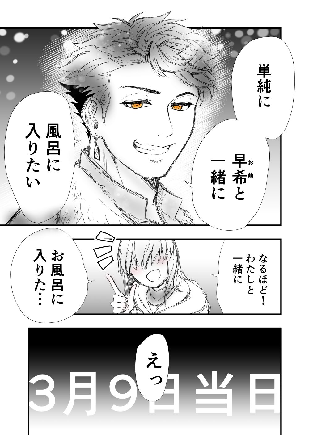 3 page 5 full