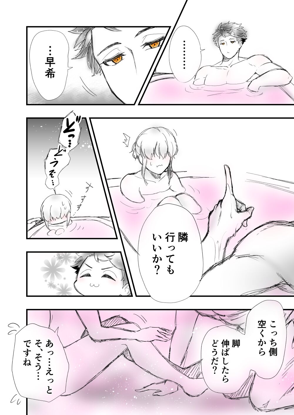 3 page 8 full