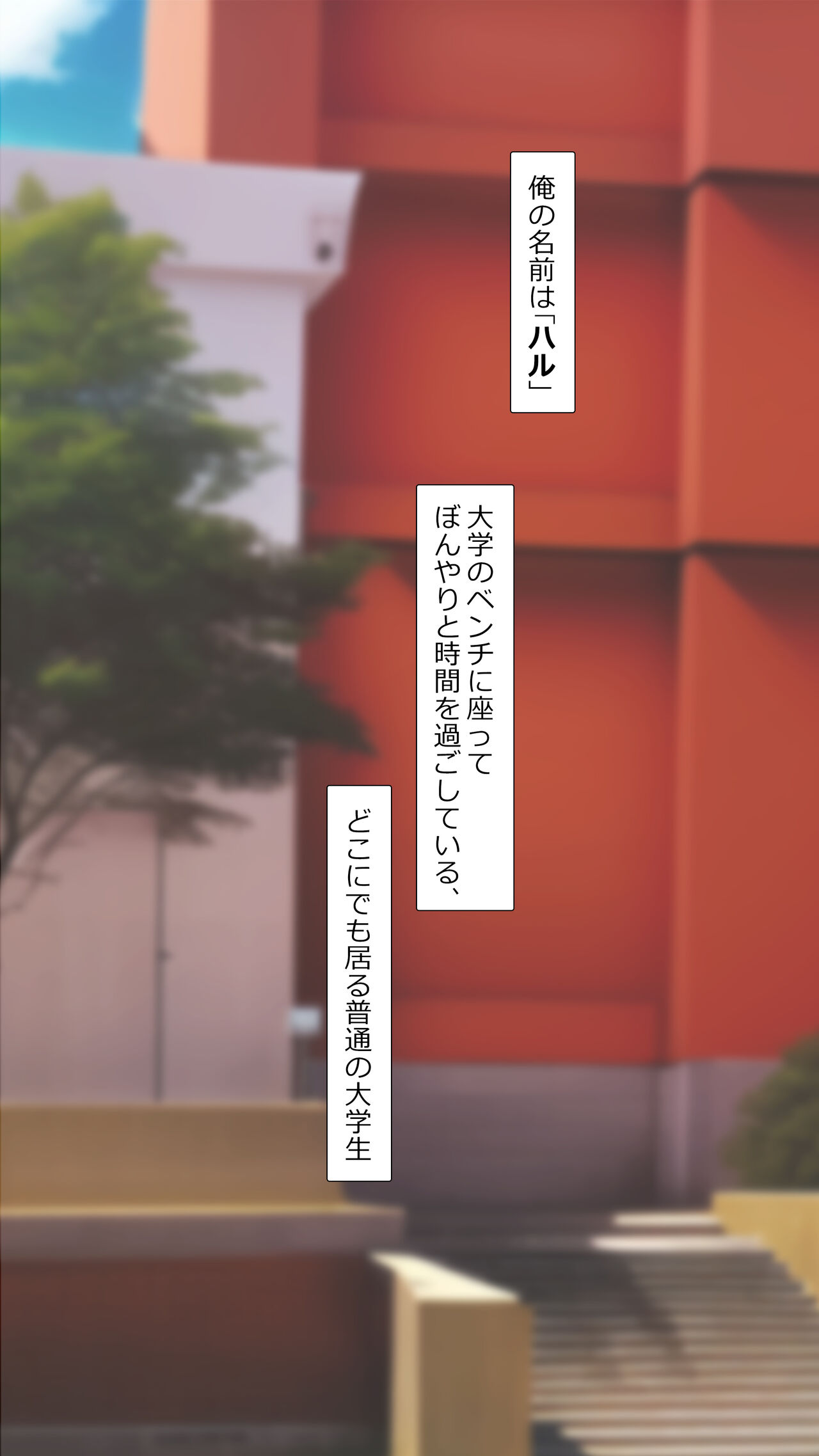 Kanojo wa Atama no Neji ga Nuketeru Kanzenban page 1 full