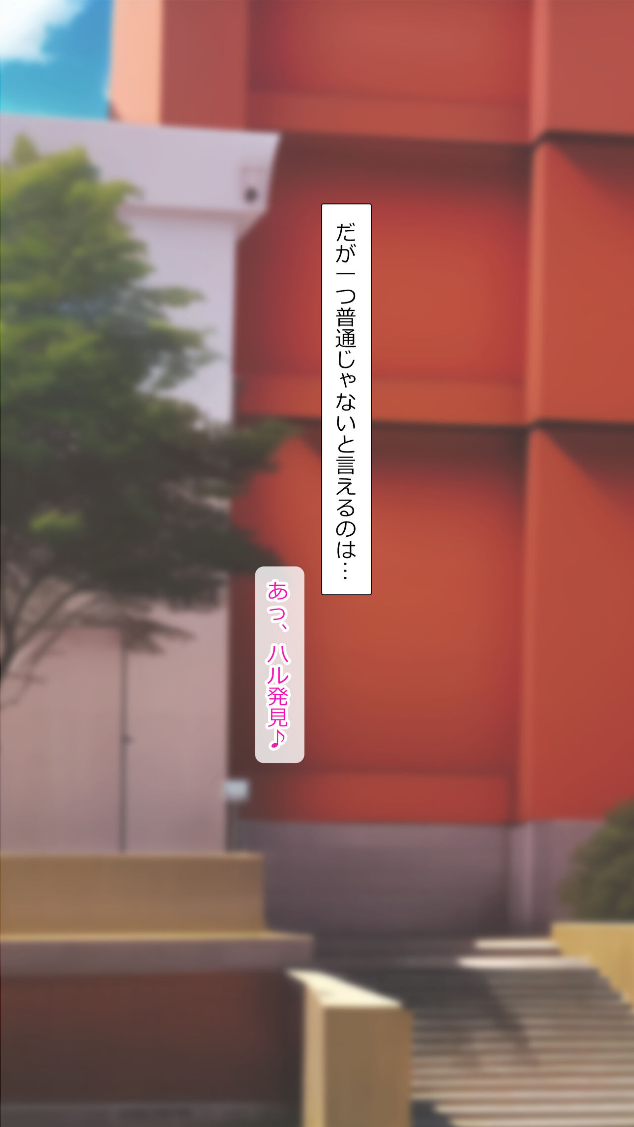 Kanojo wa Atama no Neji ga Nuketeru Kanzenban page 2 full