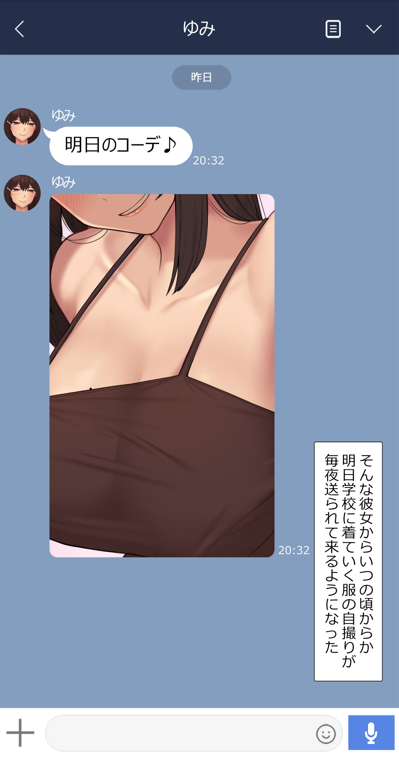 Kanojo wa Atama no Neji ga Nuketeru Kanzenban page 5 full