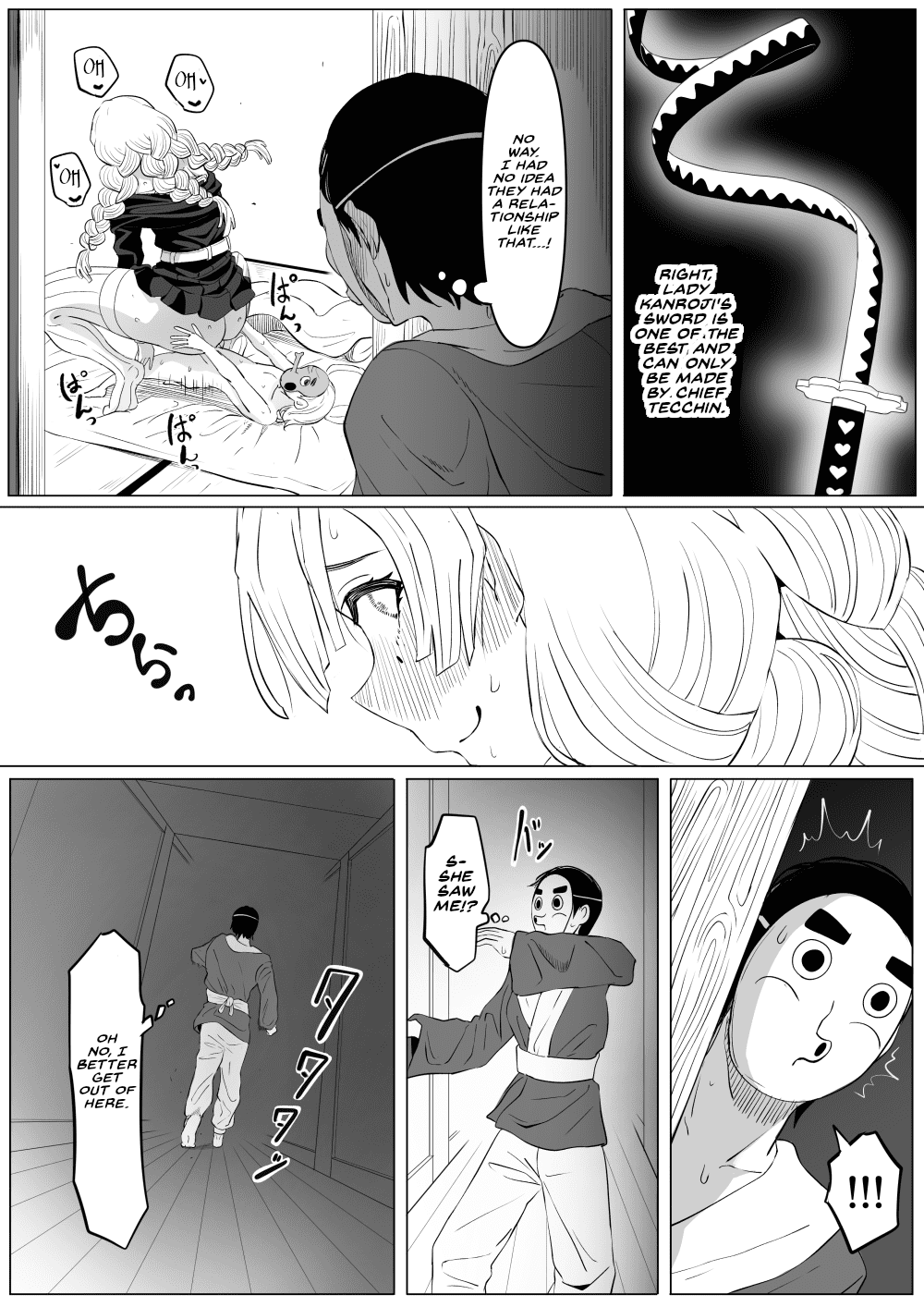 Bitch Kanroji Mitsuri 1-4 | The Slut Mitsuri Kanroji 1-4 page 7 full