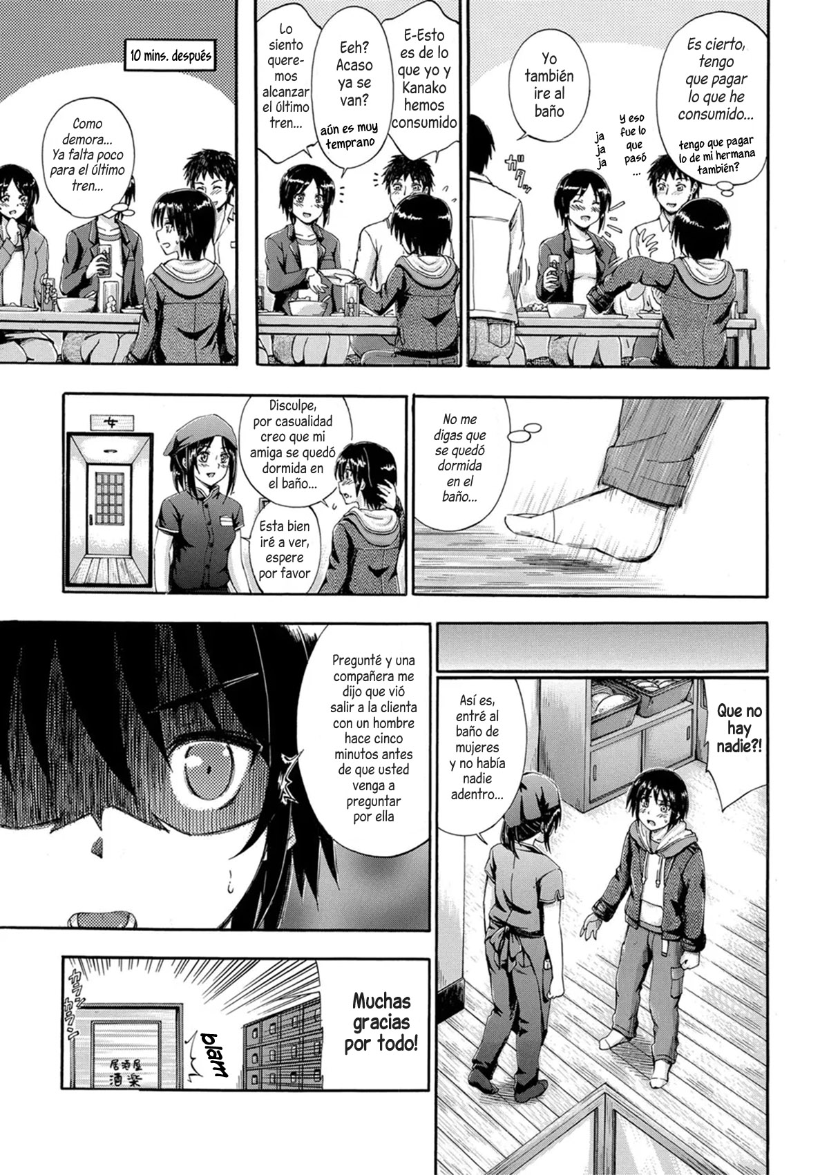 Onedari oneechan❤ page 5 full