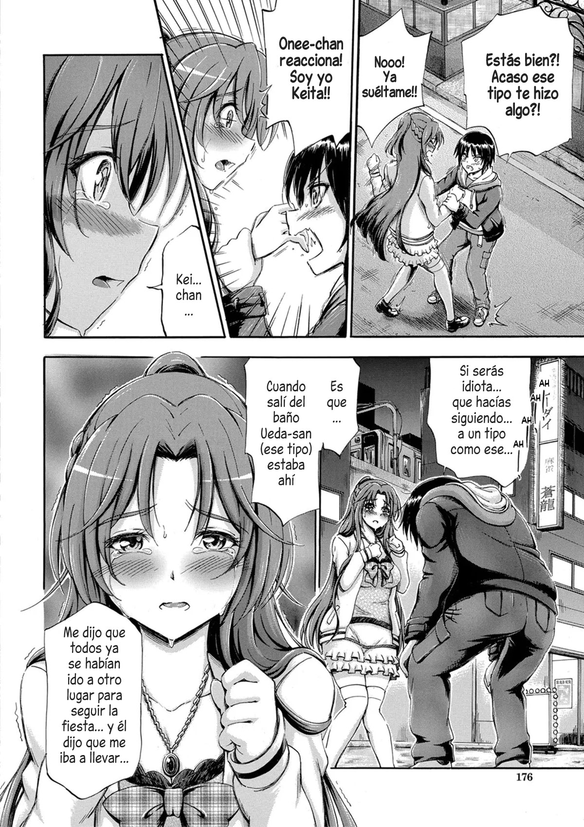Onedari oneechan❤ page 8 full