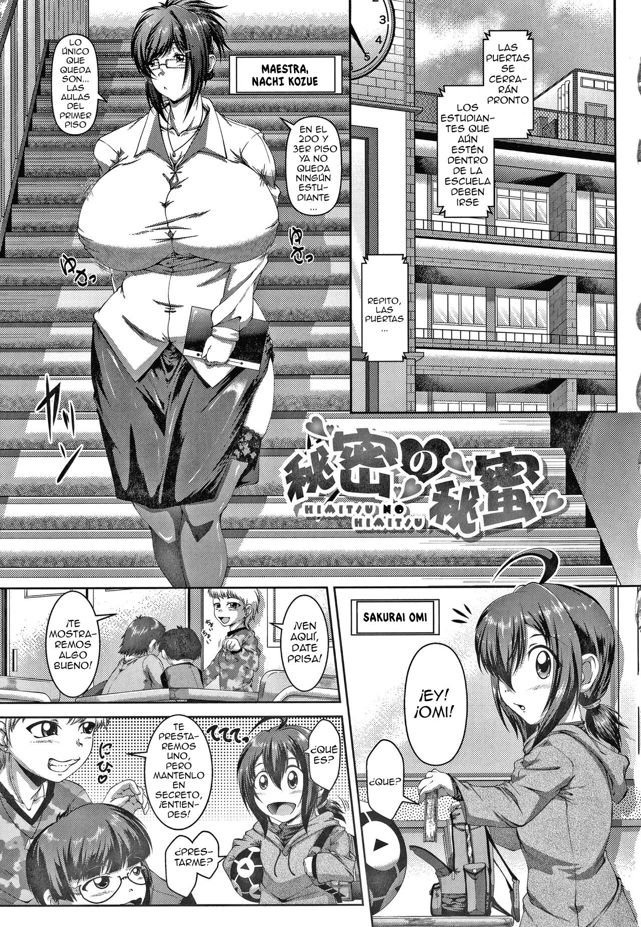 Himitsu no Himitsu page 1 full