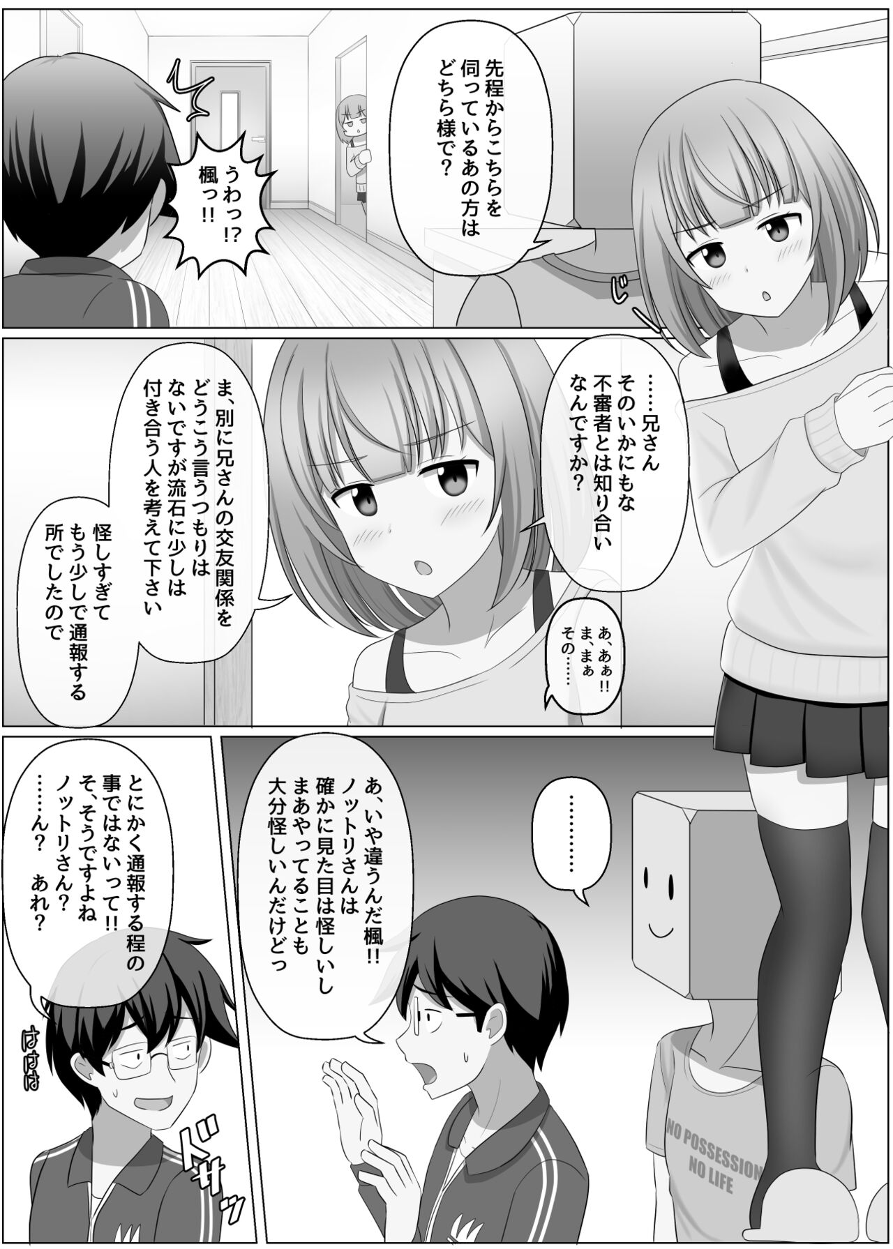 Nottori Channel | Possession Channel page 4 full