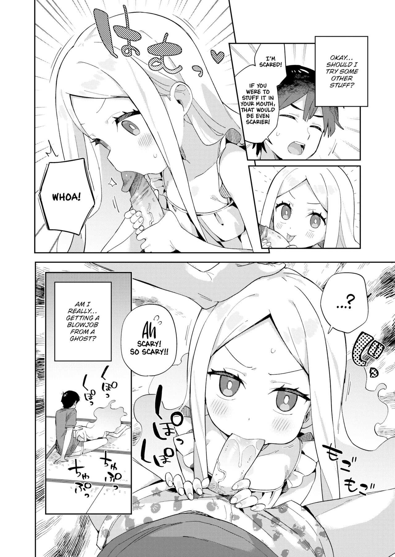Ghost of the eight tatami mat room page 8 full