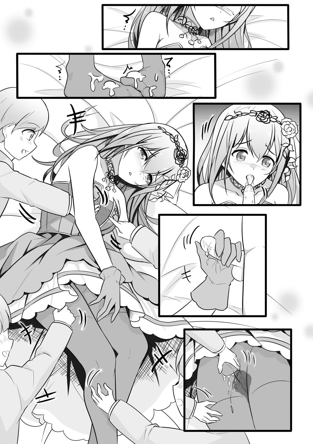 Seihitsu na Yorokobi page 4 full