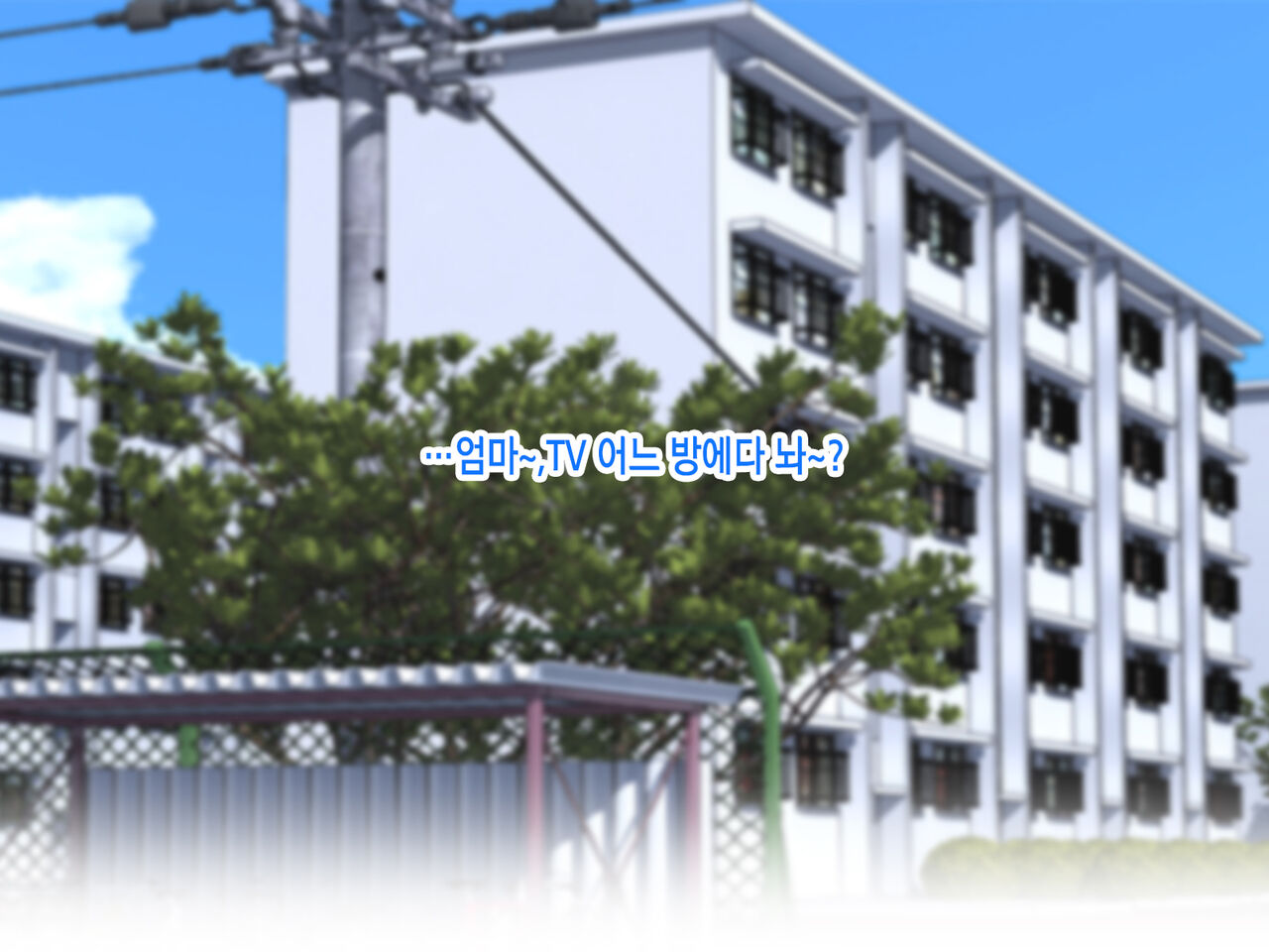 Musoji Haha to Hajimeru Mechashiko Danchi Seikatsu.ㅣ60대 어머니와 시작하는 마구박는 아파트단지생활 page 4 full