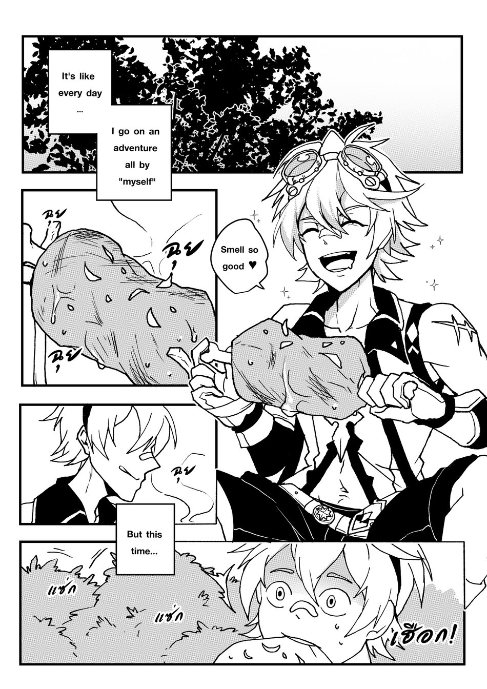 Take a Bite page 4 full