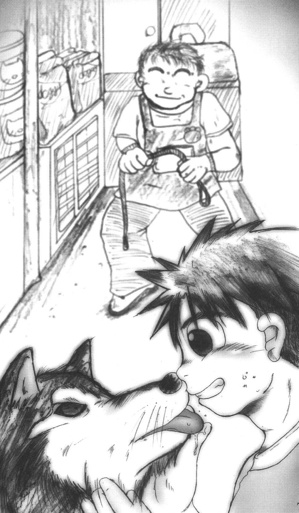 Inugoya page 7 full