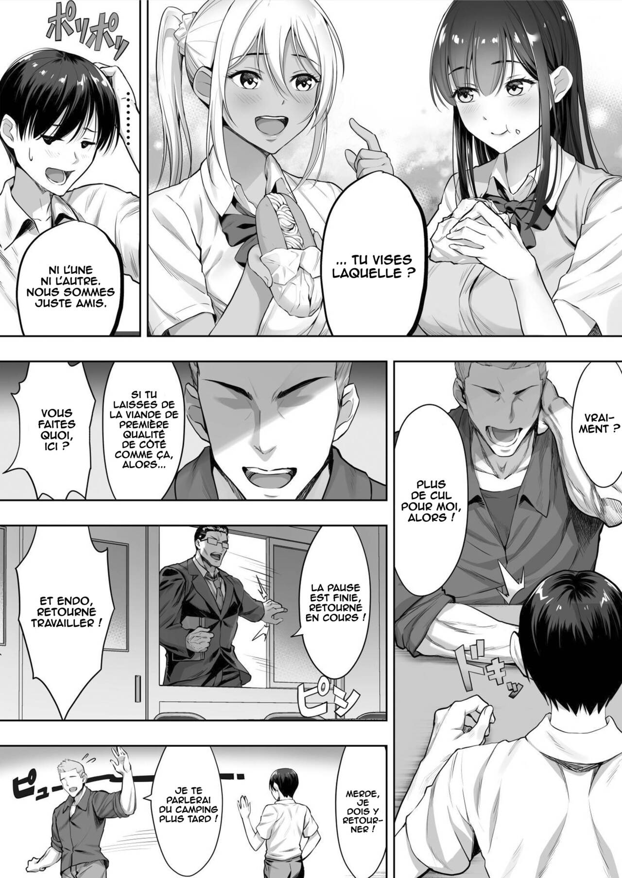 Kimi ga Torareta Natsu page 7 full