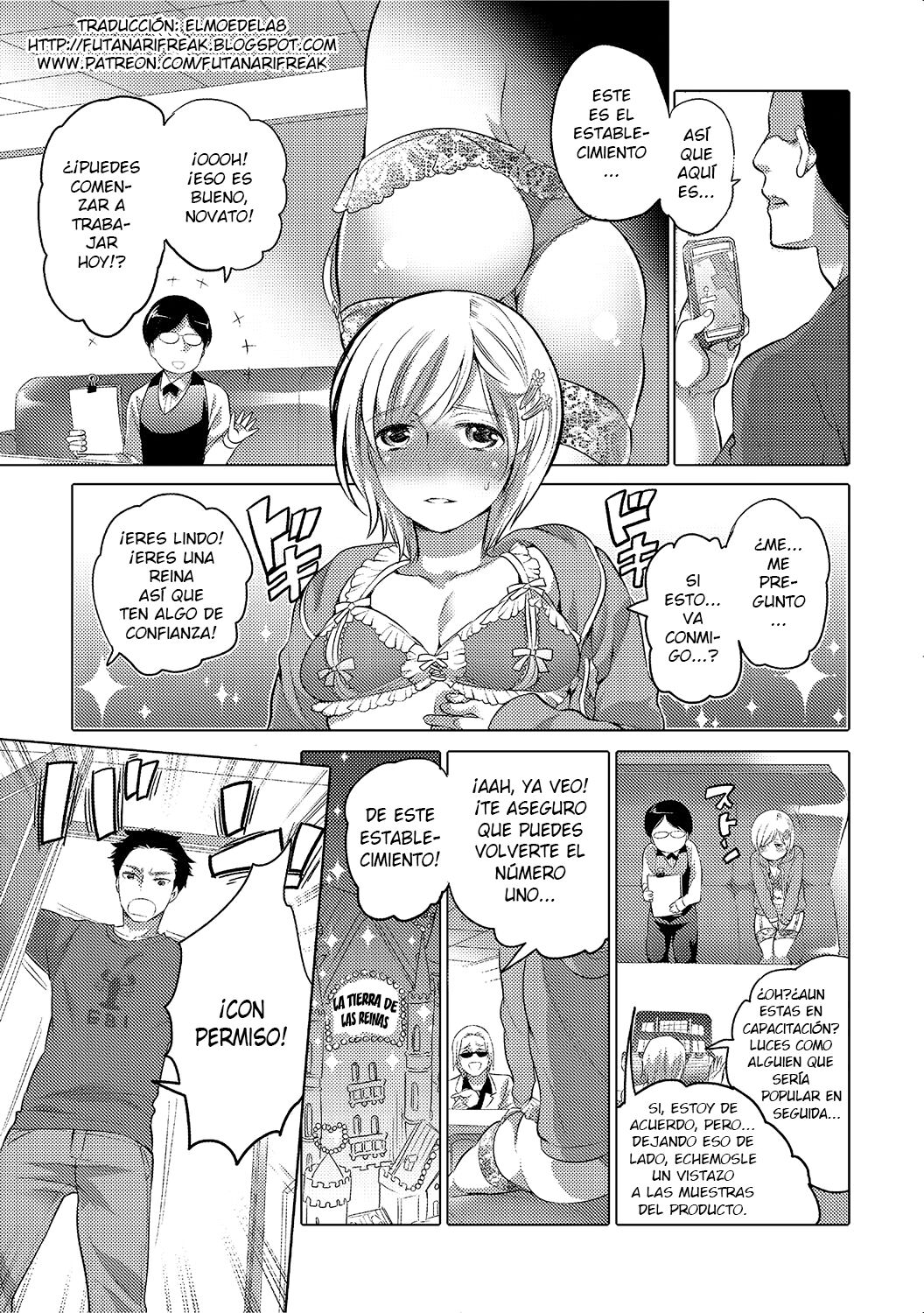 Joou Senka? ~Bangaihen~ page 1 full
