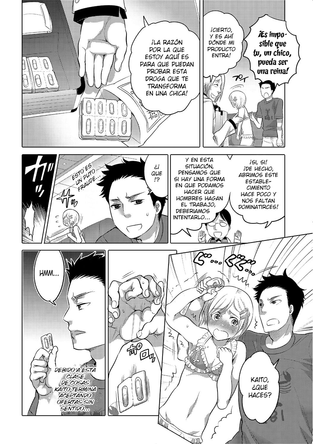Joou Senka? ~Bangaihen~ page 4 full