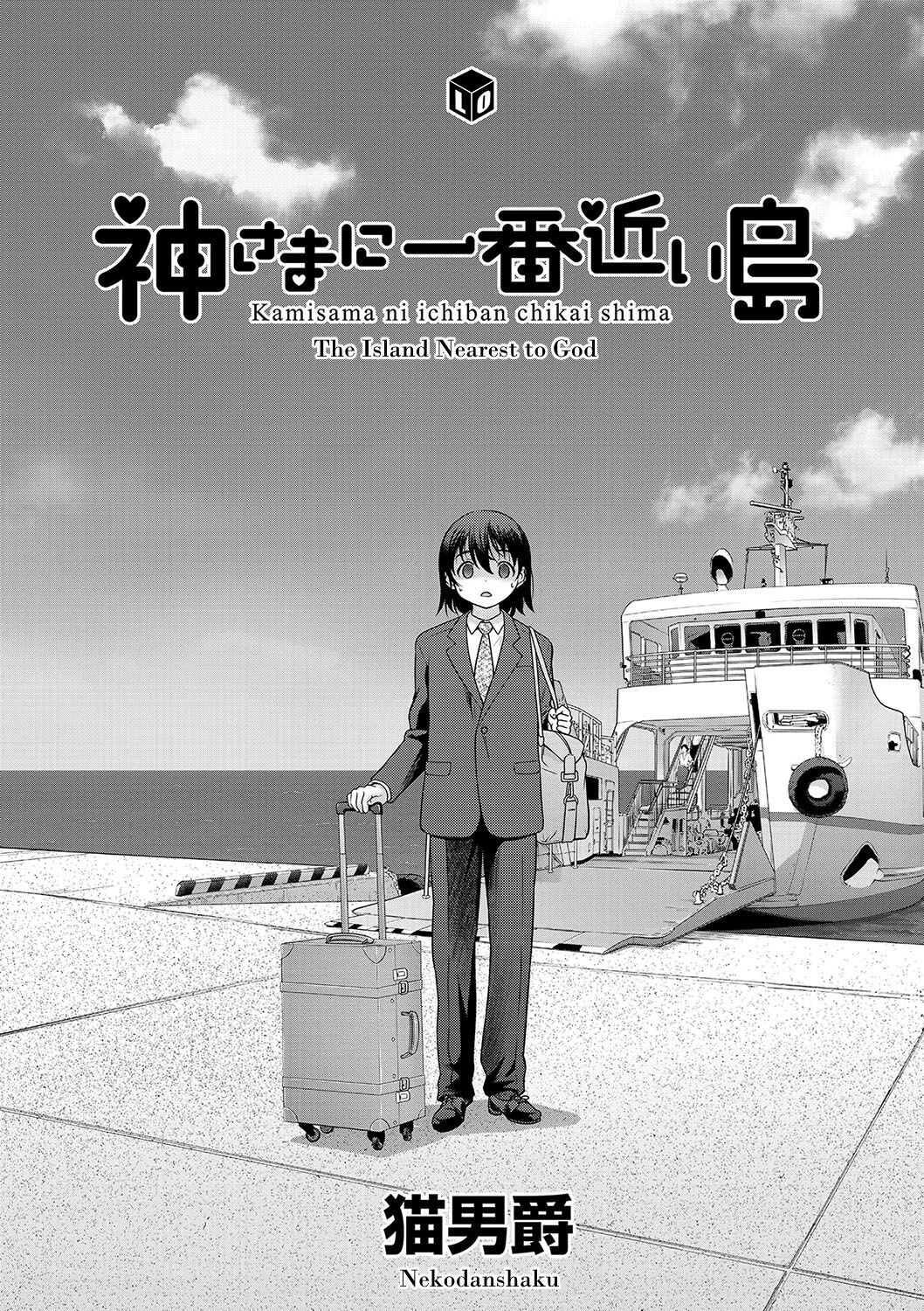 Kamisama ni Ichiban Chikai Shima | The Island Nearest to God page 6 full