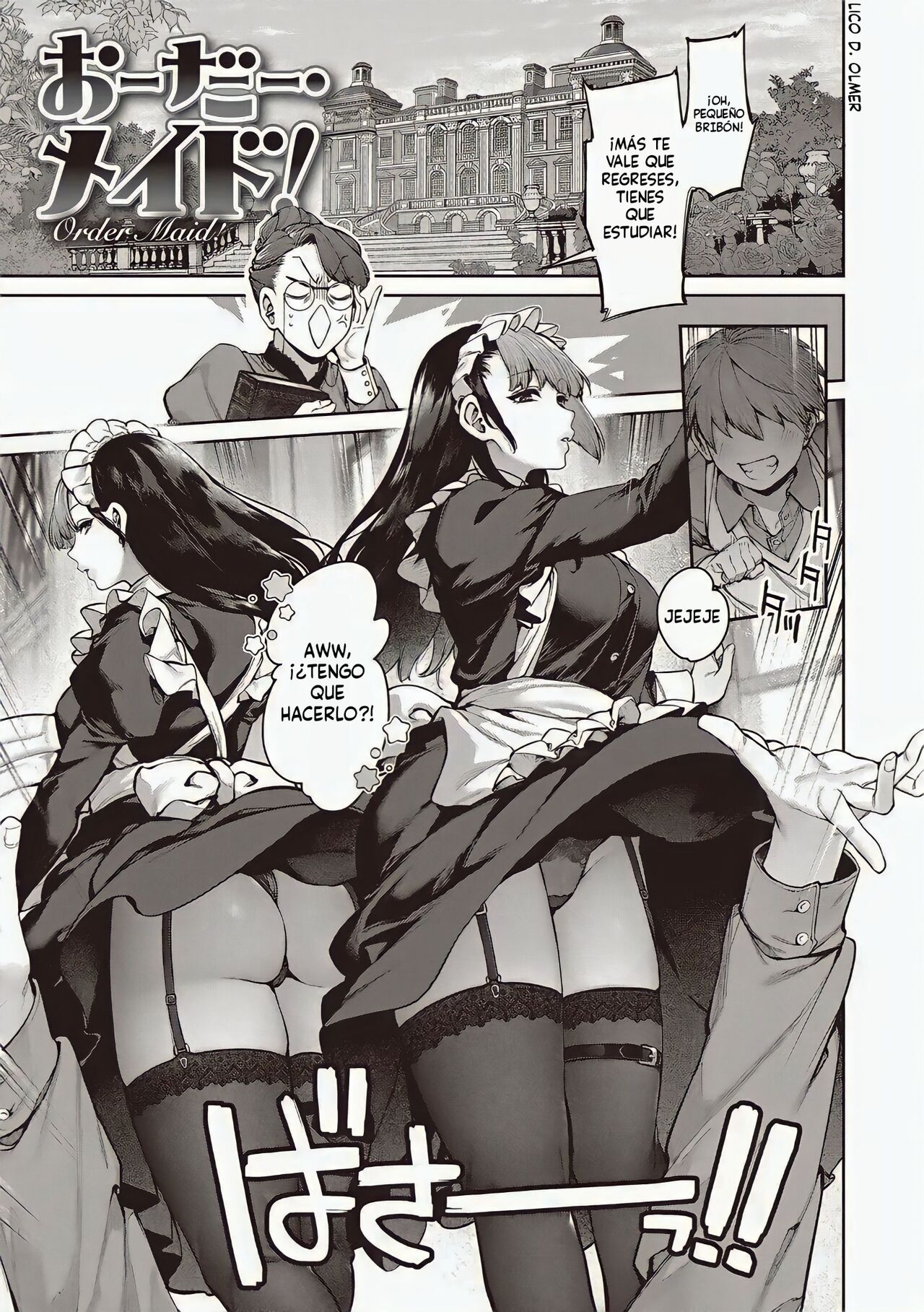 Order Maid! page 1 full
