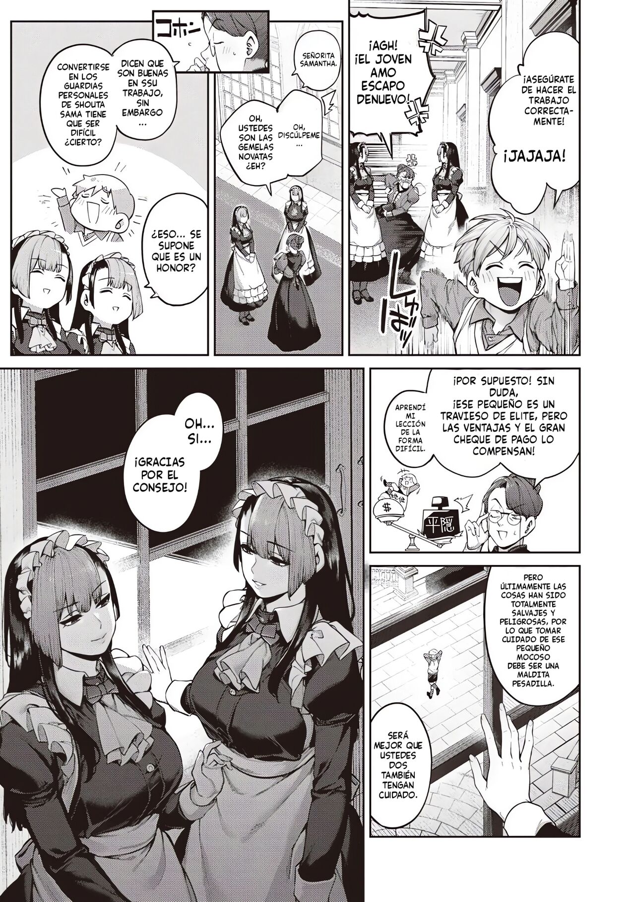 Order Maid! page 3 full