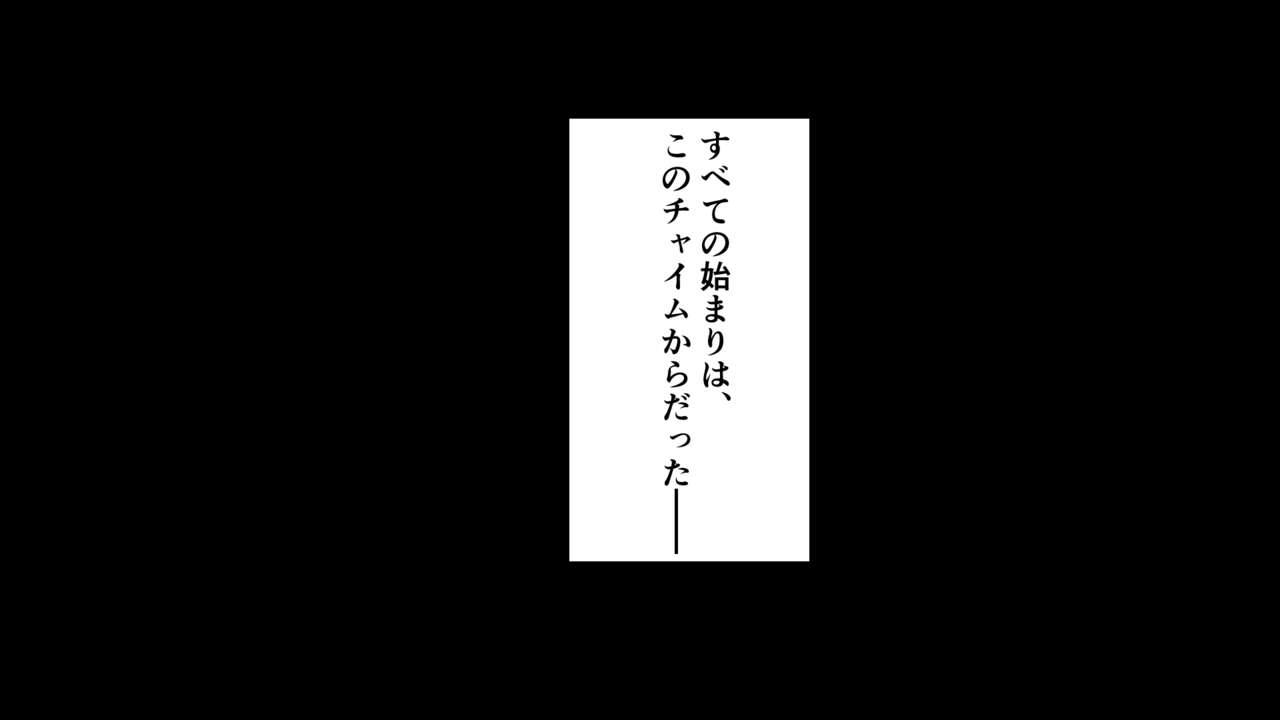 Toku Ko Feisharumassāji ~ Muchina JK ni Mekakushi Shite Bukkakemakuri ~ page 2 full
