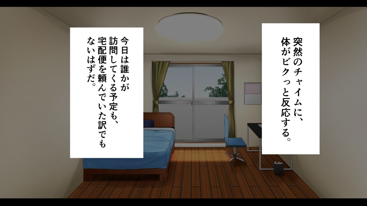 Toku Ko Feisharumassāji ~ Muchina JK ni Mekakushi Shite Bukkakemakuri ~ page 3 full