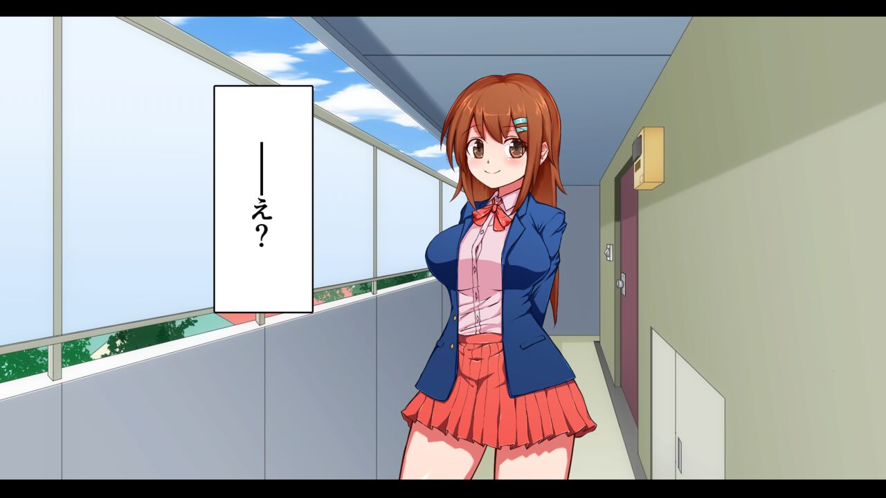 Toku Ko Feisharumassāji ~ Muchina JK ni Mekakushi Shite Bukkakemakuri ~ page 6 full