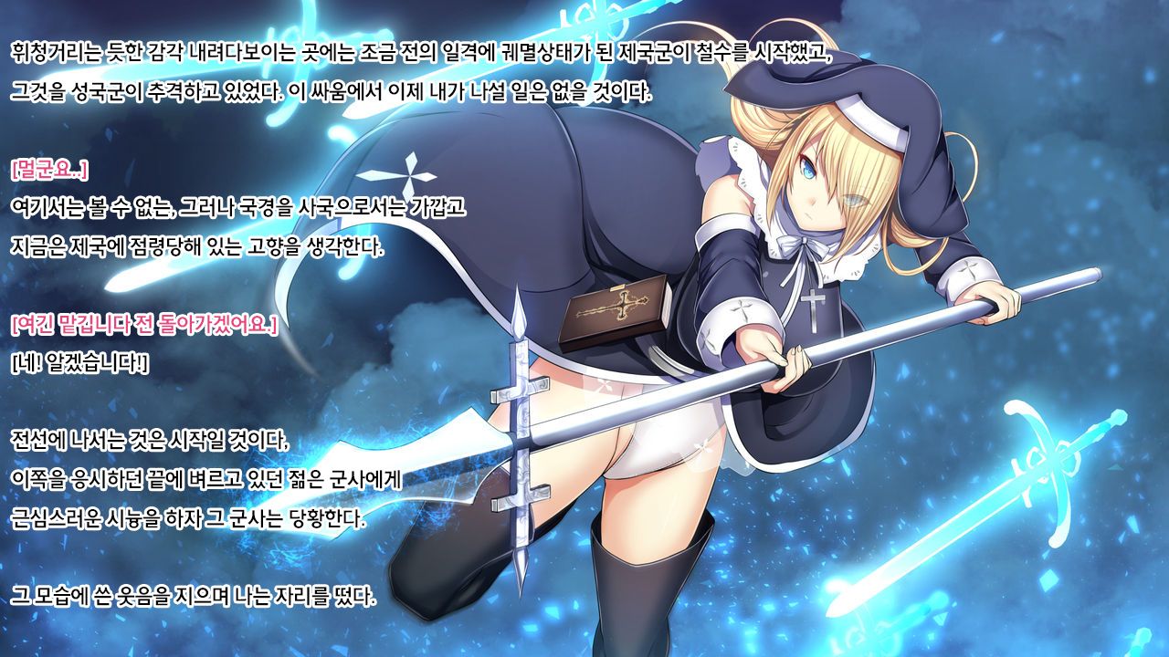Senhime Bad Ending 2 -Cool Heroine Buzama Haiboku CG Shuu- page 10 full