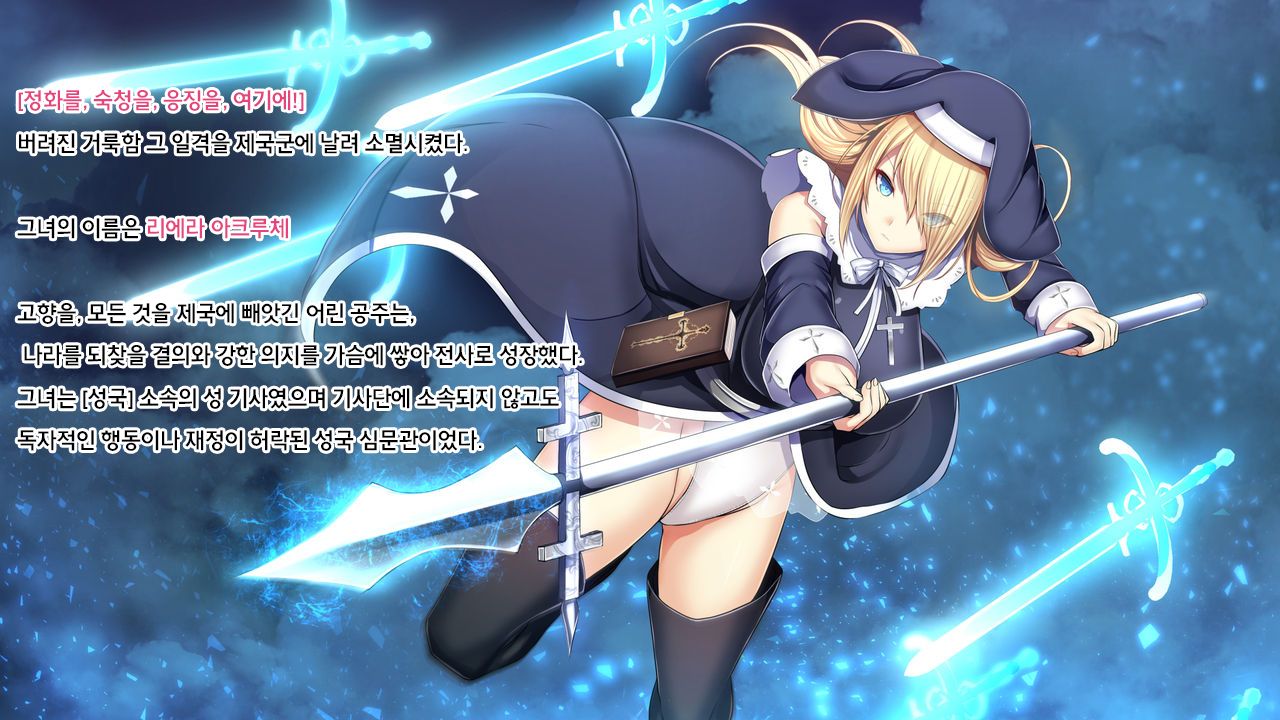 Senhime Bad Ending 2 -Cool Heroine Buzama Haiboku CG Shuu- page 9 full