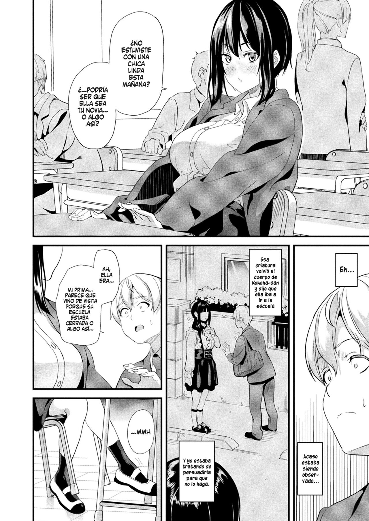 Doukyo Suru Neneki -Nitaime- Ch. 3 page 6 full