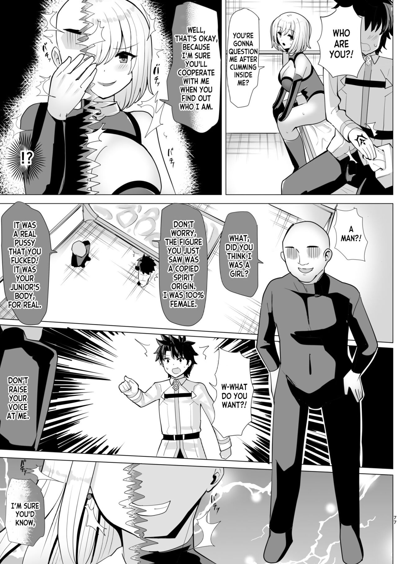 Henshin Suru Otoko | Transforming Guy page 3 full