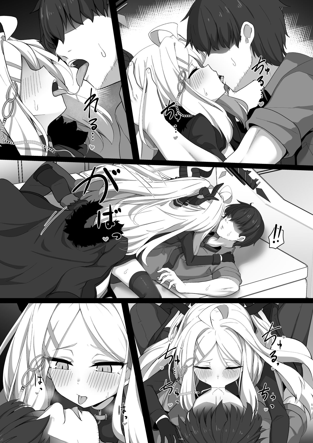 Sorasaki Hina ni wa Yoku ga Aru | 소라사키 히나에겐 욕구가 있다 page 10 full