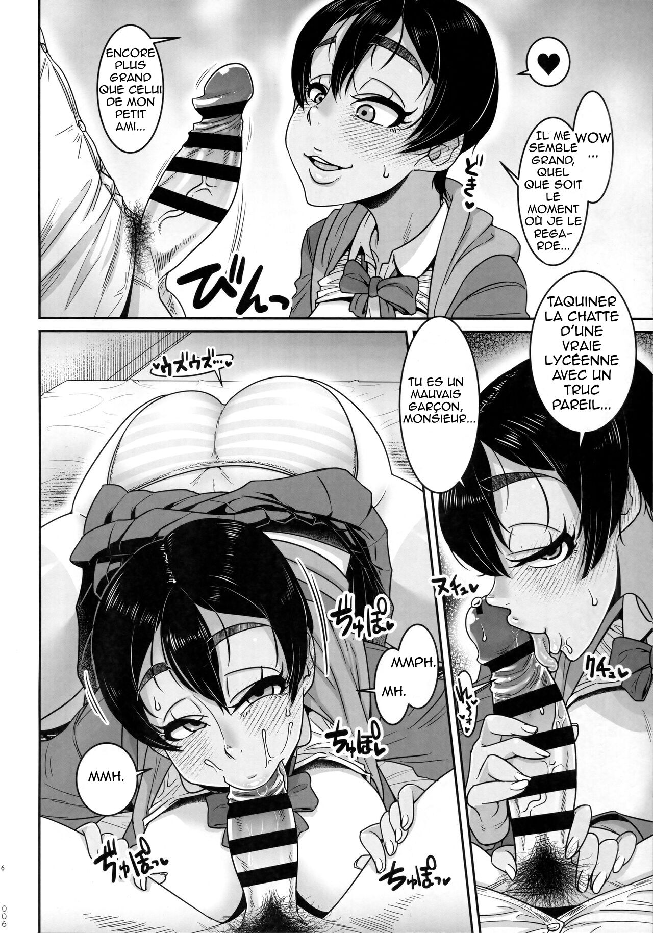 SeFri Ijou Koibito Miman ~Rikujoubu JC Hen~ page 5 full