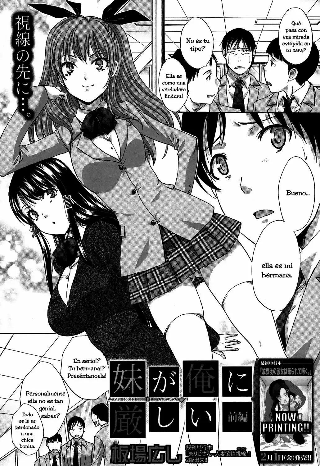 Imouto ga Ore ni Kibishii ch. 1-3+Extra page 2 full