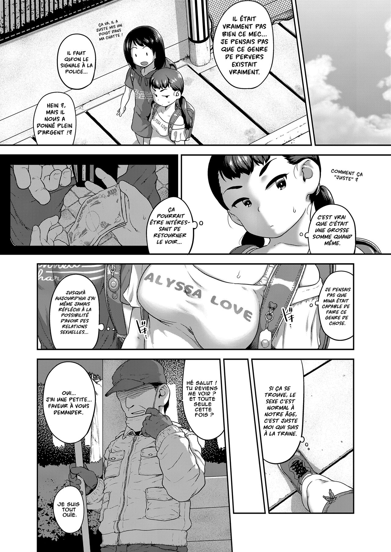 Think About It Toilet | La rentable rumeur des toilettes page 6 full