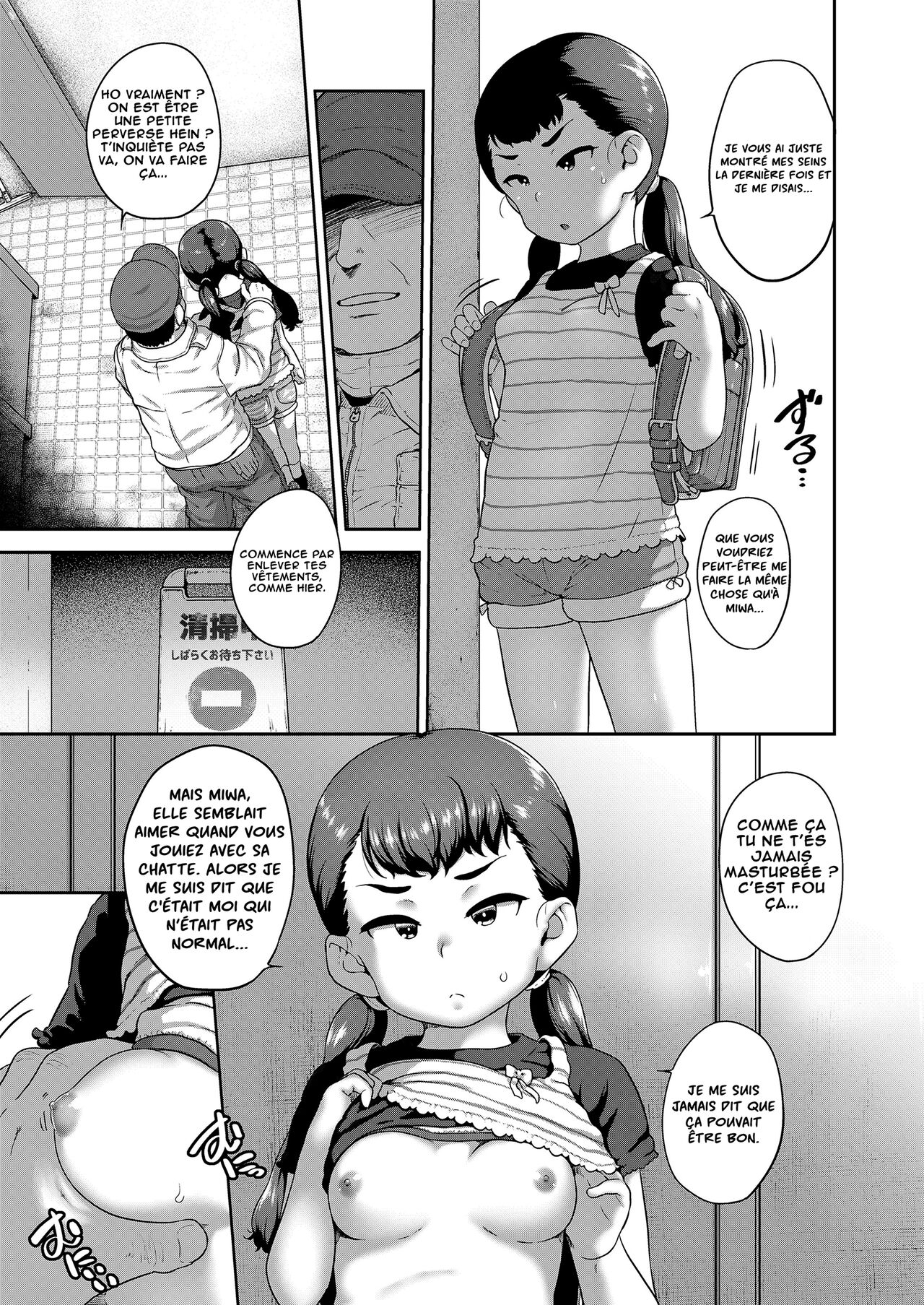 Think About It Toilet | La rentable rumeur des toilettes page 7 full
