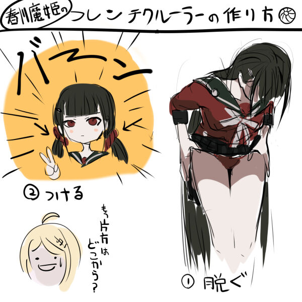 ●PIXIV● 秋空 page 5 full