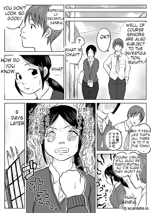 Koyashi Machi Haisetsu Hyakkei Machine scan page 10 full