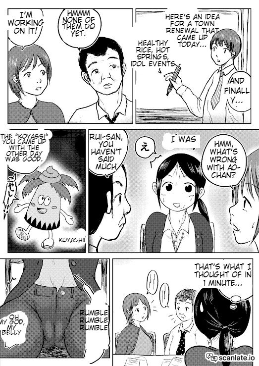 Koyashi Machi Haisetsu Hyakkei Machine scan page 2 full