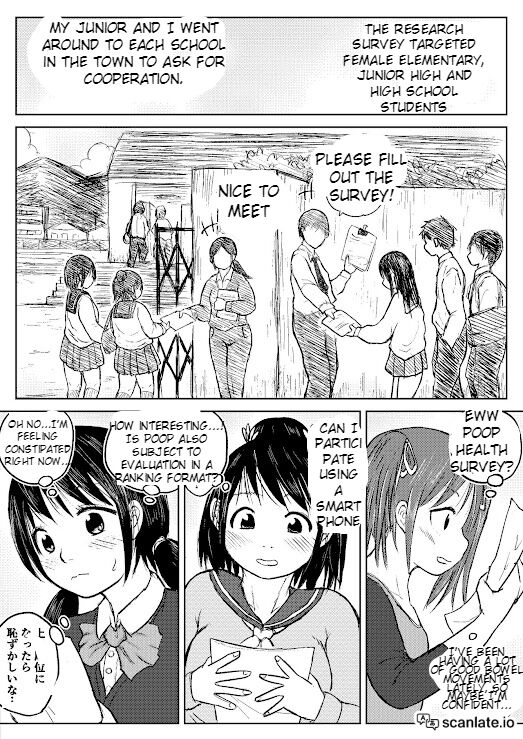 Koyashi Machi Haisetsu Hyakkei Machine scan page 9 full