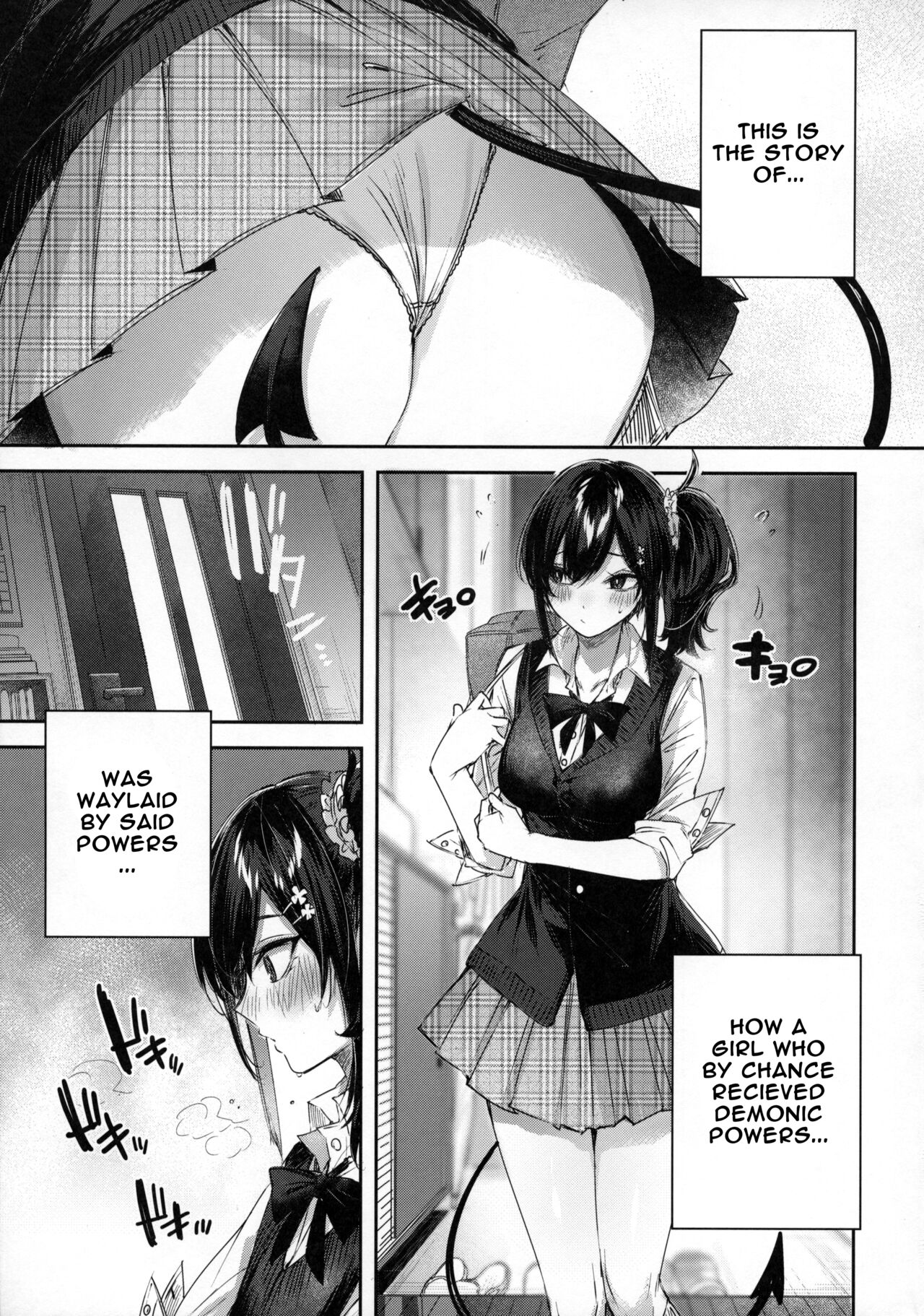 Succubus wakaba epi-0 page 4 full