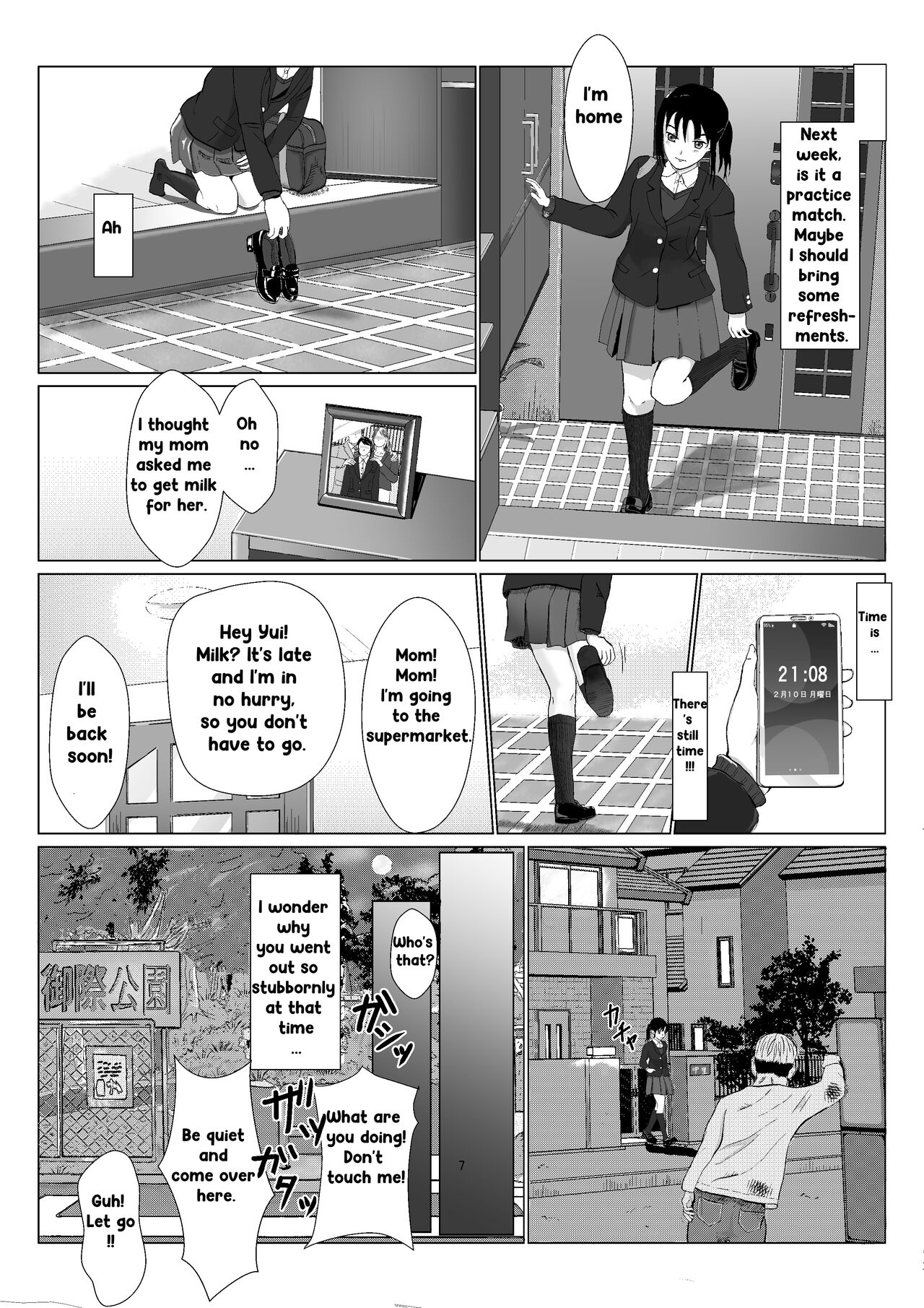 Rough Uncle Vol.1 page 8 full