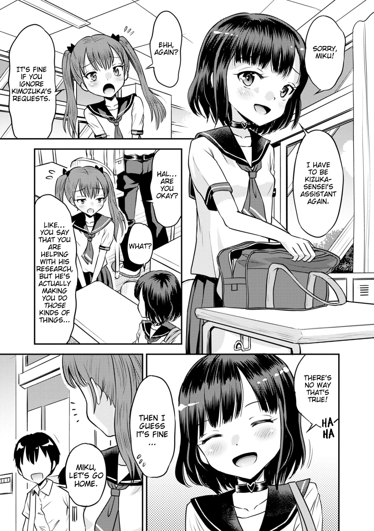 Wakarase Hatsukoi Control Ch. 1 page 3 full