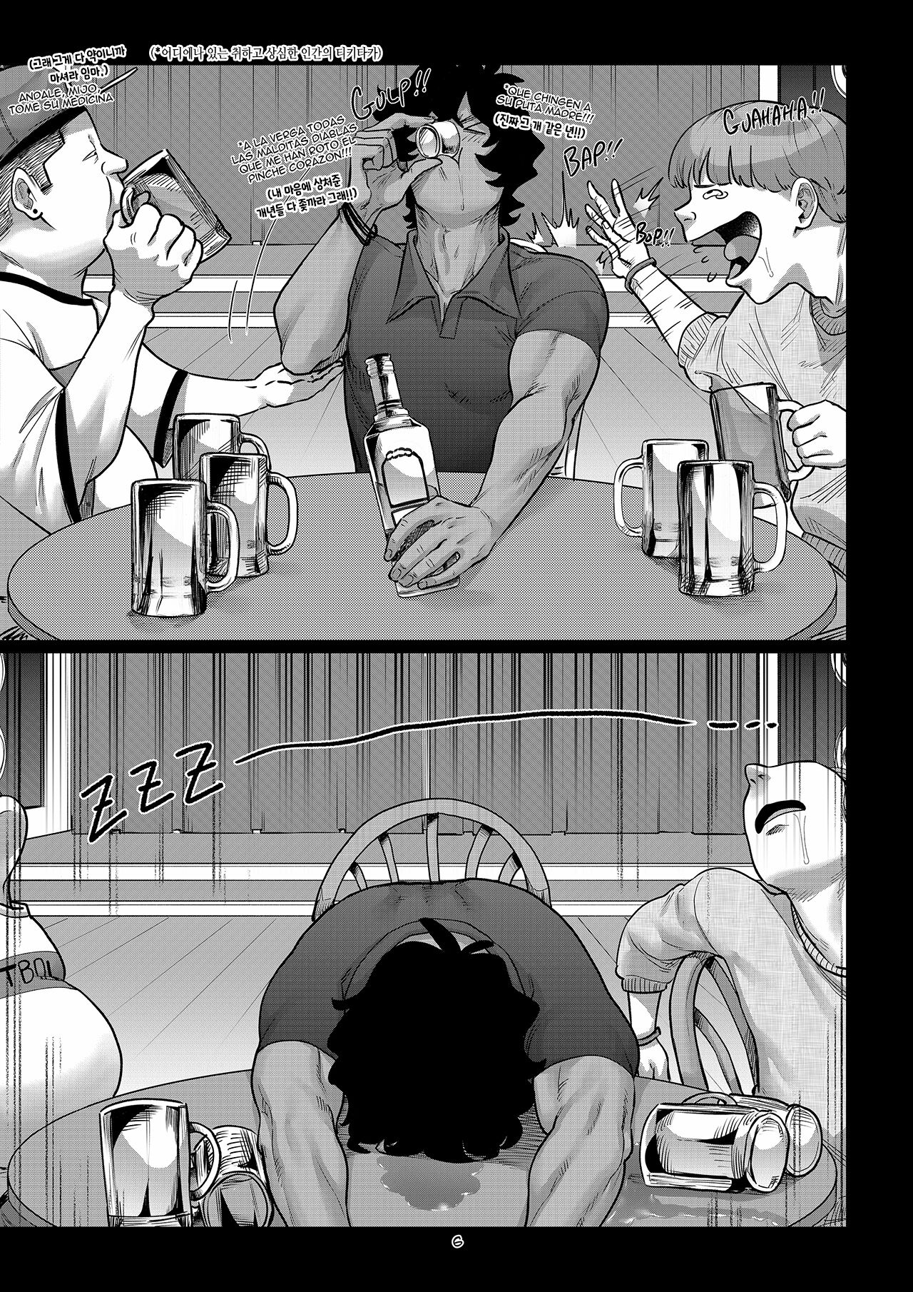 La Flor de Amor | 사랑의 꽃 page 8 full