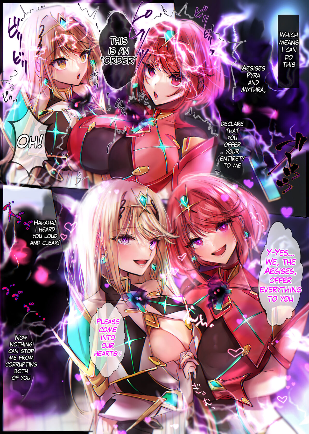 hyoui lover page 3 full