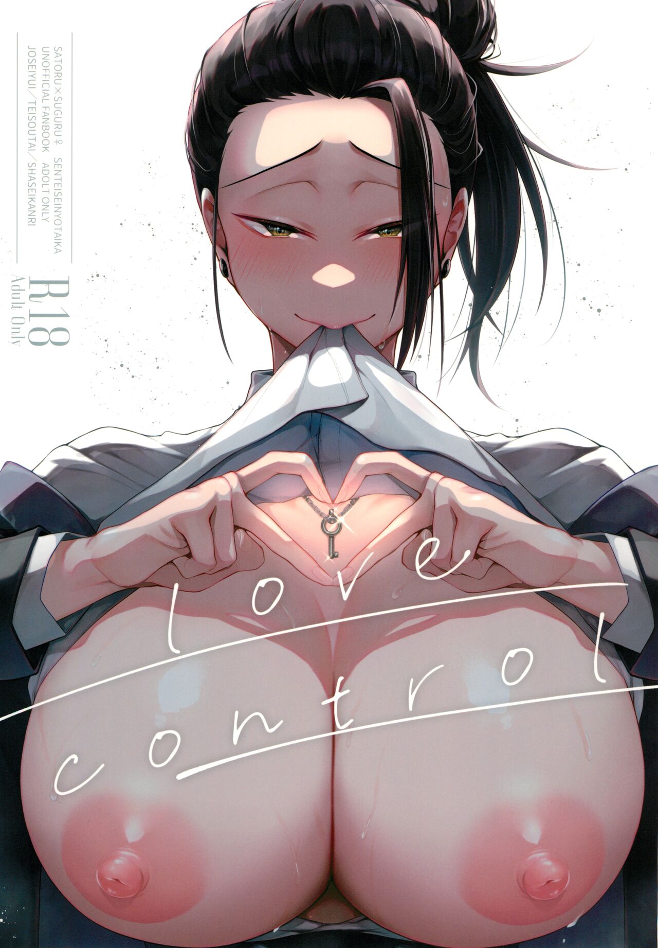 Love Control page 1 full
