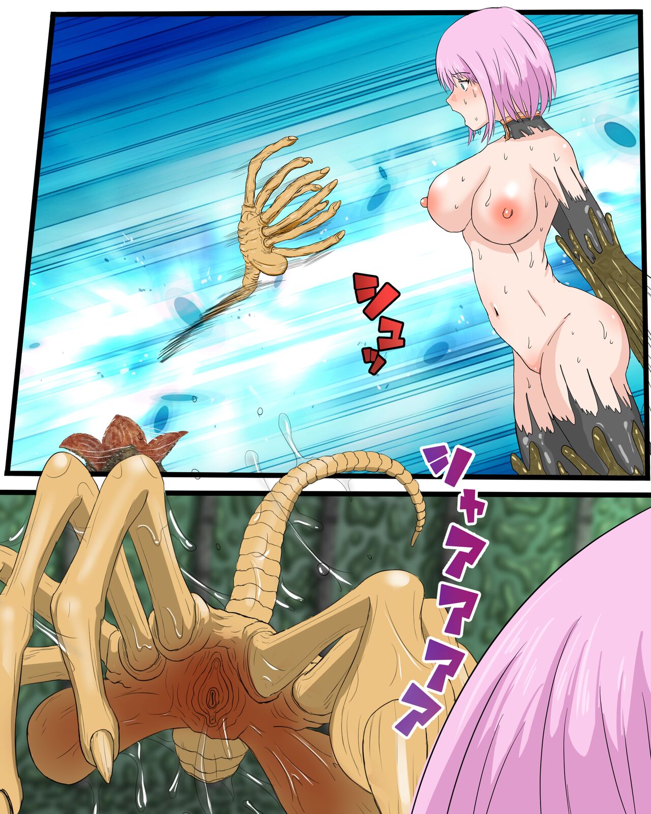 Assault! Alien Insect. page 9 full