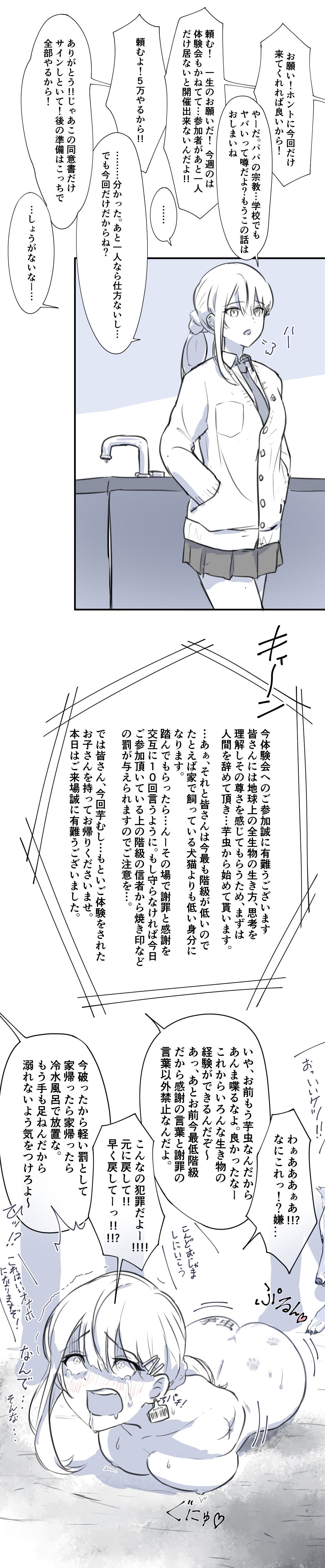 fest page 10 full