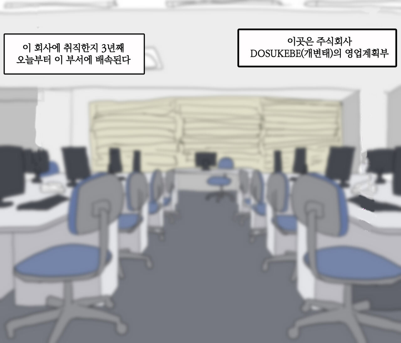 弟子 모음 page 1 full