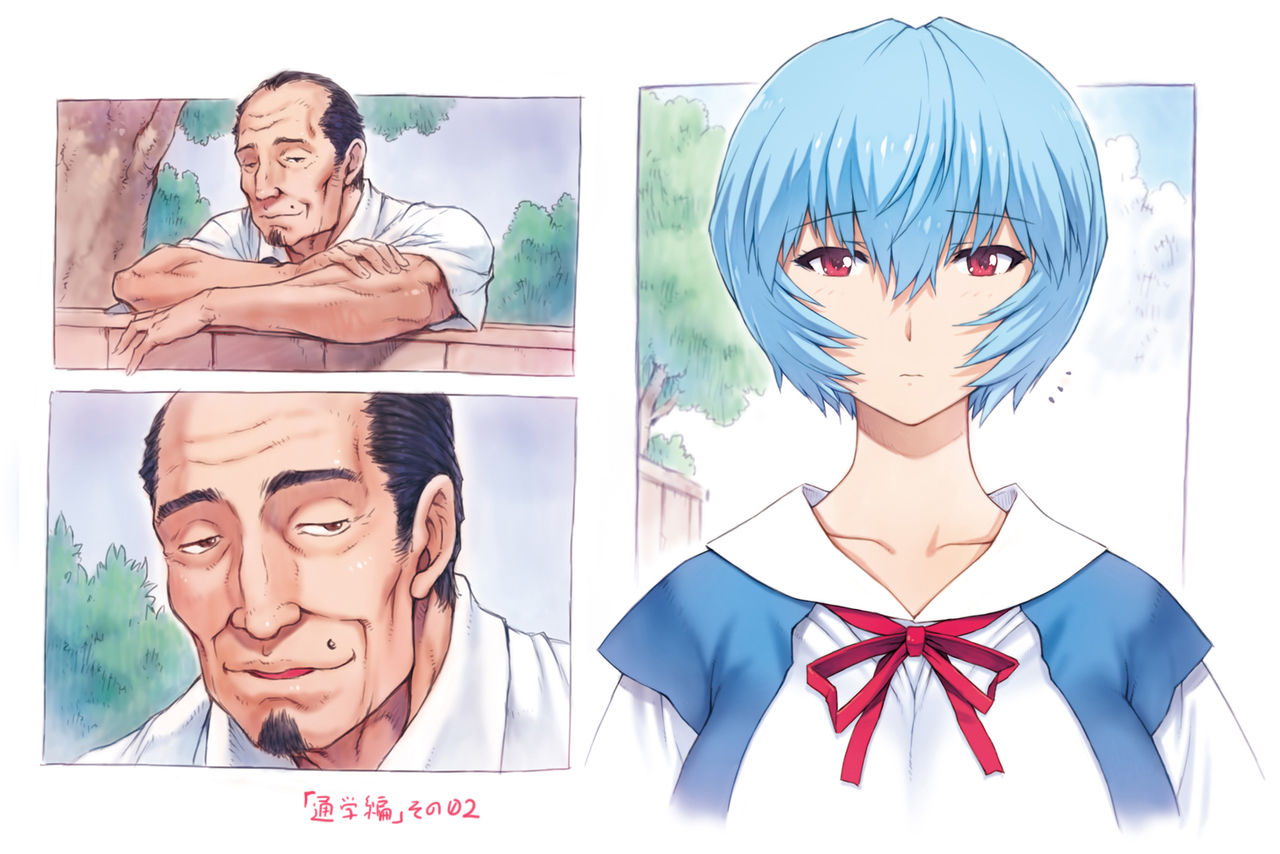 Ayanami School Edition page 2 full