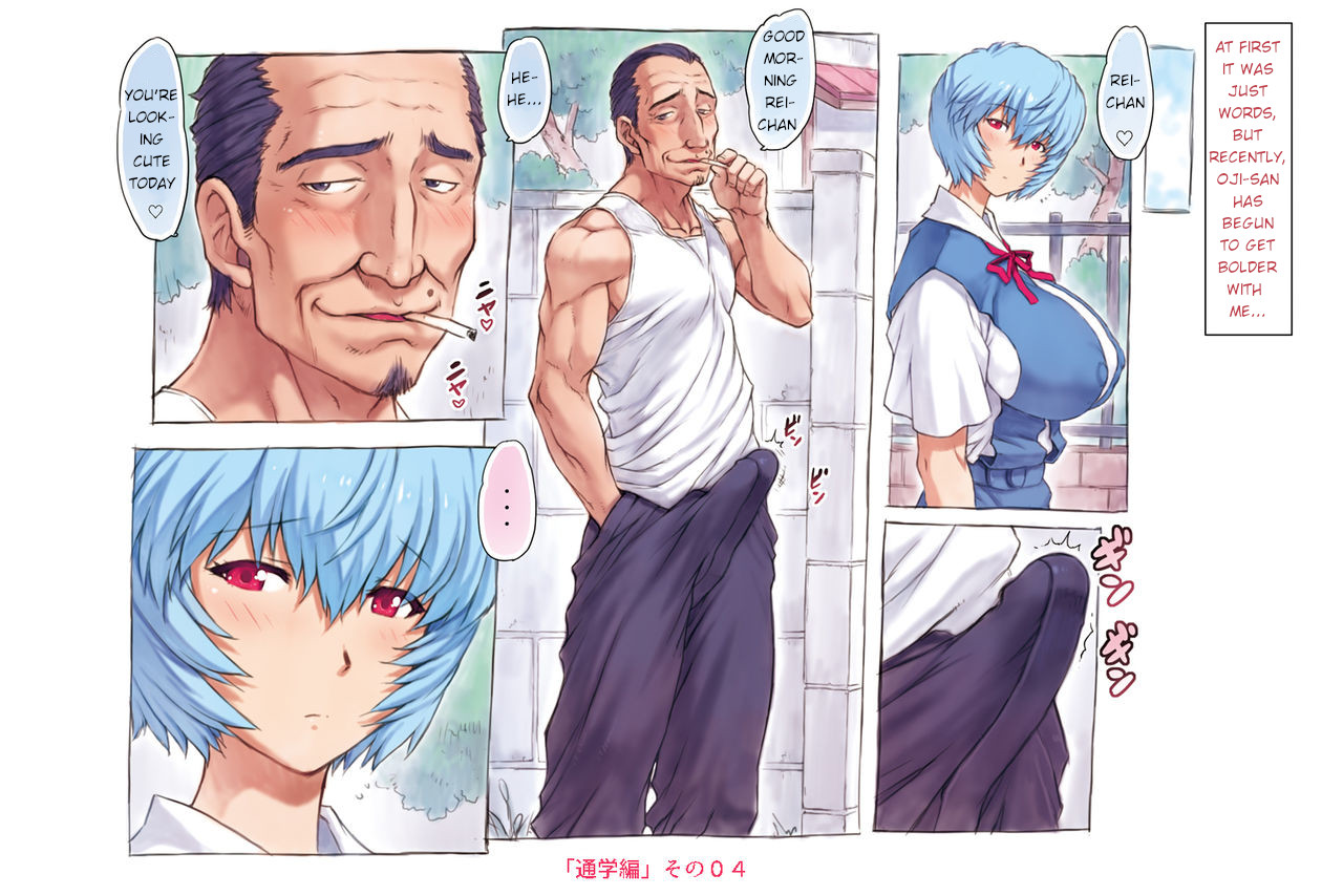 Ayanami School Edition page 4 full