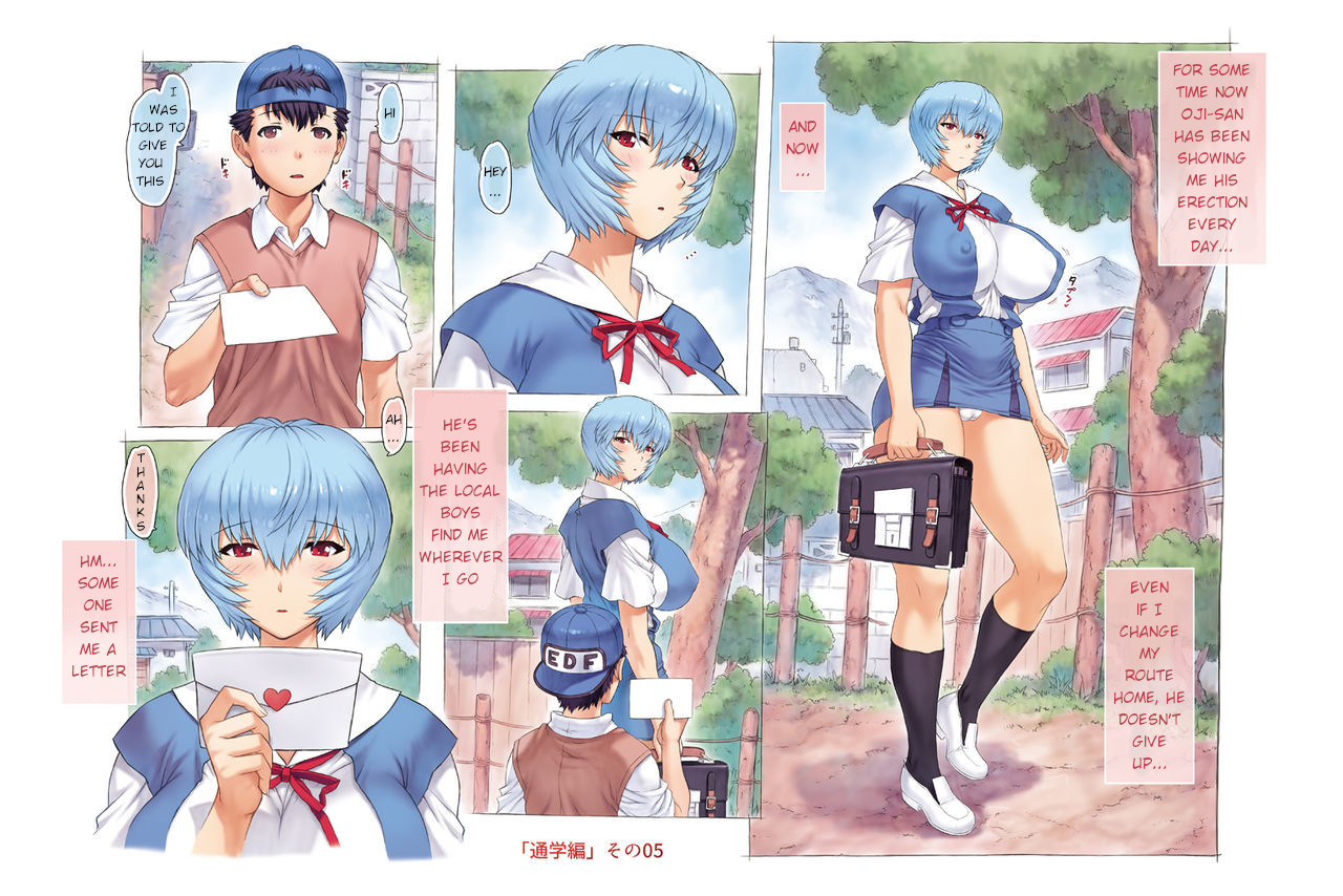 Ayanami School Edition page 5 full